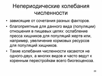 Случайные колебания это