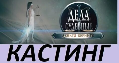 Канал мир битва за будущее