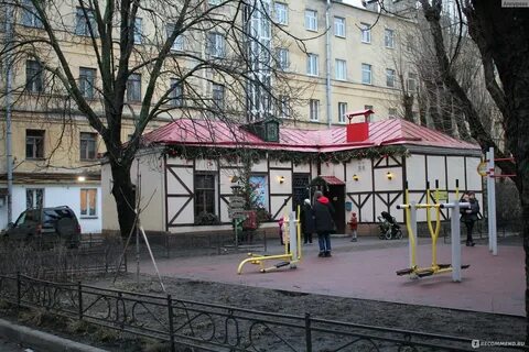 Карлсон хаус петербург