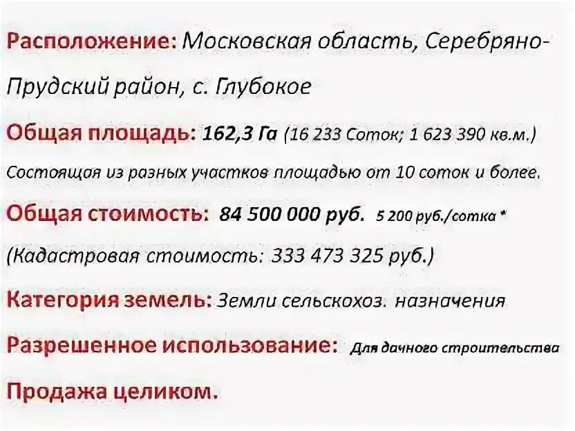 Городской портал серебряные пруды одноклассники. Серебряные пруды дмитриевка. Погода в серебряно прудском. Погода в серебряно прудском. Погода в серебряно прудском.