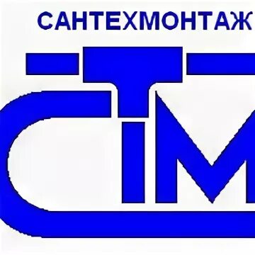 Сантехмонтаж
