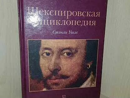 Энциклопедия 2002