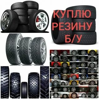 Продам колеса шины