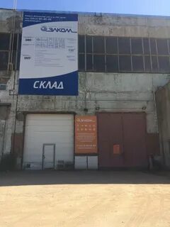 Воткинское 298