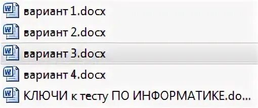 Вариант docx