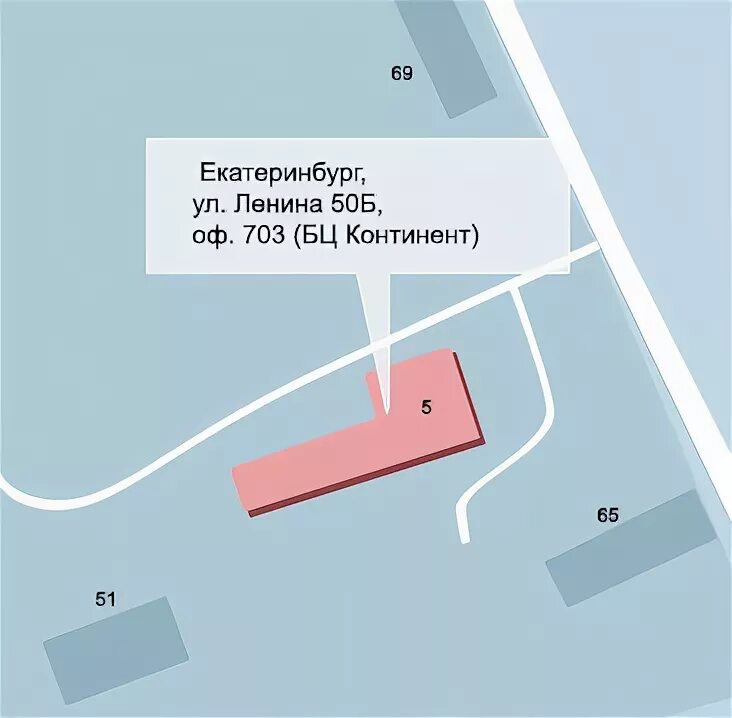 Бизнес центр Континент Ленина 50 б. Ленина 50б Екатеринбург на карте. Екатеринбург, пр. Ленина 50 "б". Ленина 50а Екатеринбург на карте.
