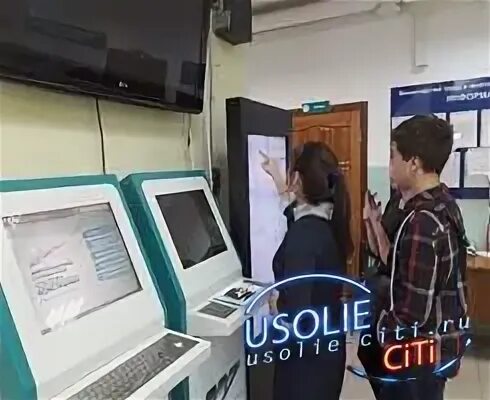 Усолье центр занятости вакансии