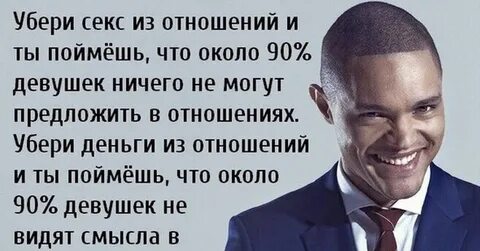 Ничто не может дать такого