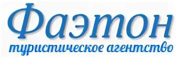 Рылеева 4 заволжье. Железнодорожная 20 заволжье. Фаэтон заволжье. Все виды страхования реклама. Рылеева 4 заволжье.