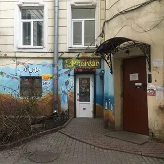 R2 relax ул рубинштейна 2 45