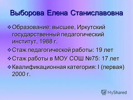 Отчеты учителя математики