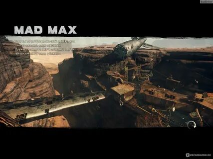 Mad max укрытие