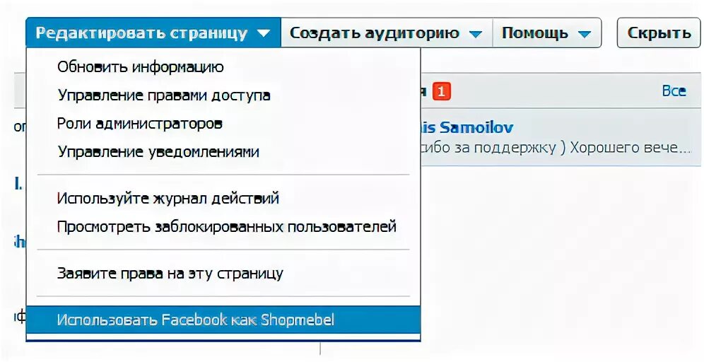 Обновление страниц сайта. Как обновить страничку. Как обновить страницу на сайте. Как обновить страницу на компьютере. Обновить страницу в браузере.