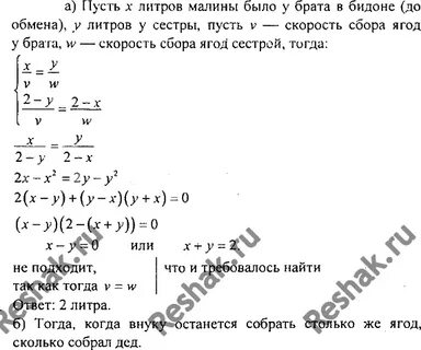 Брат и сестра собирали марки