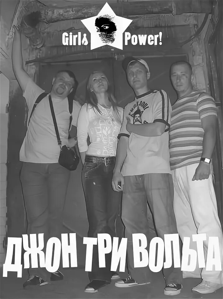 Три вольта. Брюс вылез. Три вольта. Три вольта. Понижайка на 3.