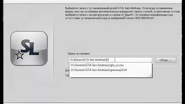 Русификатор smarter s localization v 2.0. Русификатор на товаре.