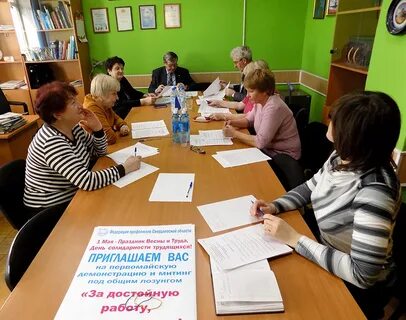 Региональный комитет профсоюзов