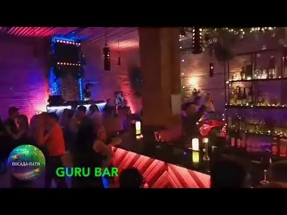 Гуру бар. Мясницкая ул. Мясницкая улица 41с3 guru bar. Мясницкая 41 с 3 гуру бар. Кальянная новосибирск красный проспект 22.