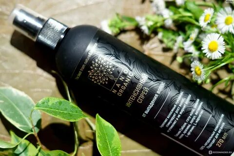 Nano organic