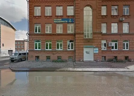 Пенсионный копейска номер телефона
