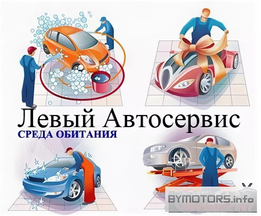 косарева 1а темп авто тех. косарева 1а/4 челябинск.