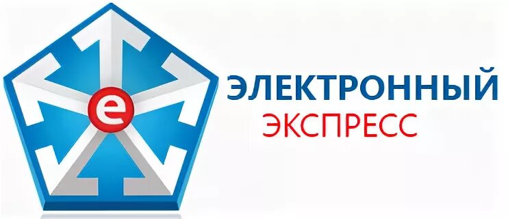 Гарант электронная