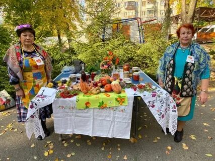 Праздник дары осени