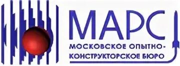 Окб марс