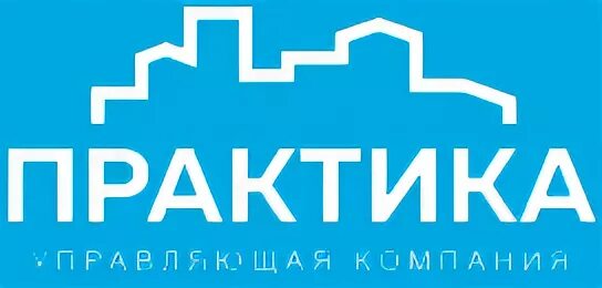 Ооо ук стар. УК практика Красноярск. ООО УК "практика сервис". ООО практика ЛК. Логотип ООО практика ЛК.