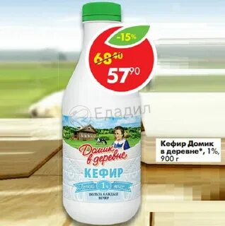 Кефир текст