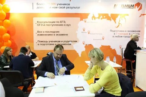 Выставка профессии будущего