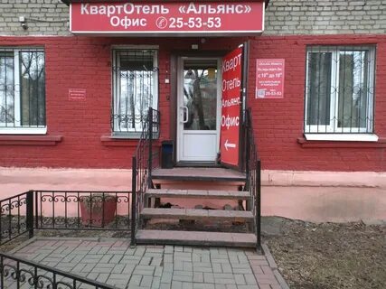 Инвест томск
