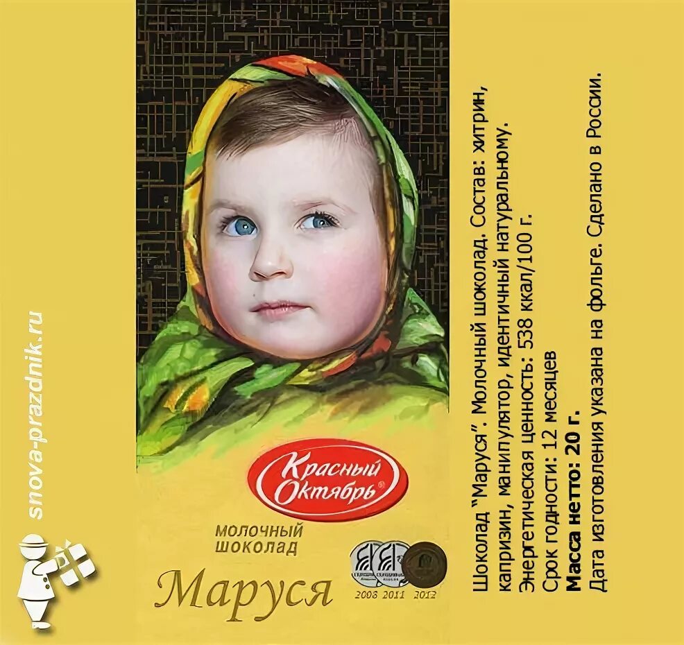 АЛЕНКА 60гр молочный, 5 шт. - купить с доставкой по выгодным ценам в интернет-ма