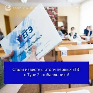 Стобалльник