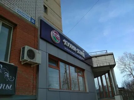 Кутузова 19