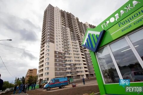 Реут реутов