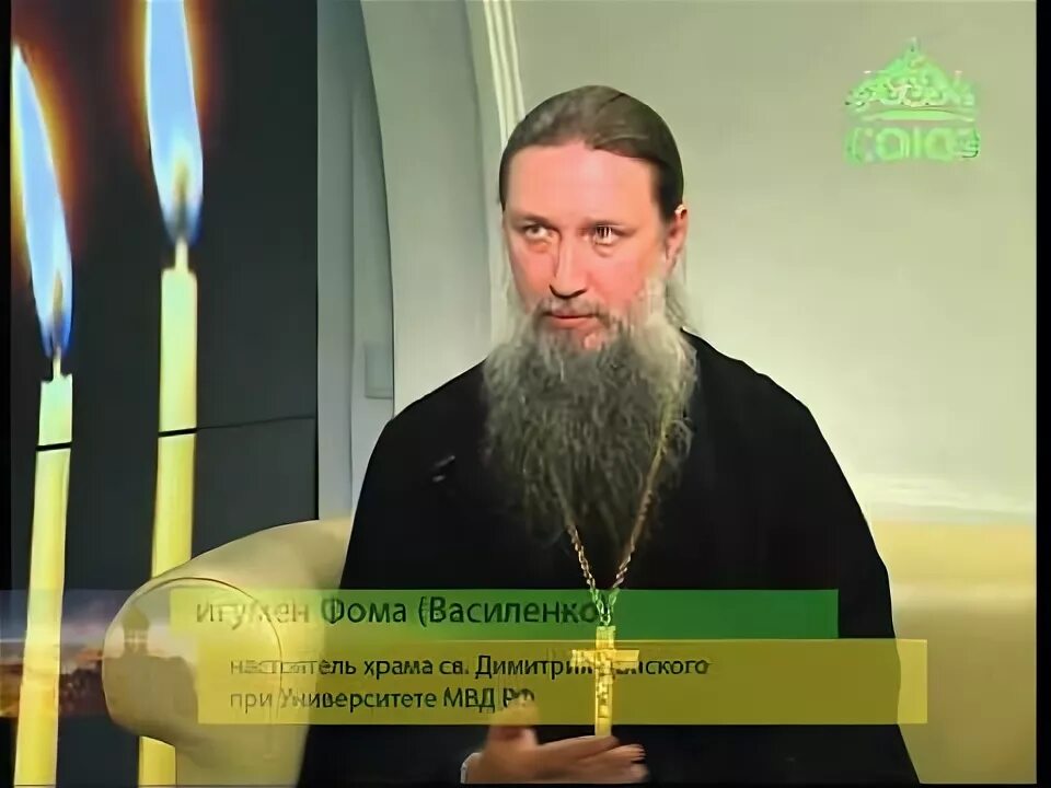 Грешный пастор. Святые отцы о гороскопе. Духовник в храме. Свящ михаил легеев. Иеромонах фома санкт петербург.