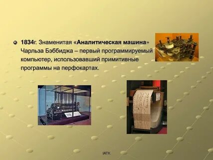 В стране р широко распространены примитивные технологии
