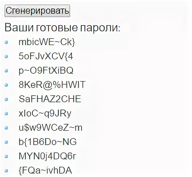 Минимум 9 символов - Telegraph