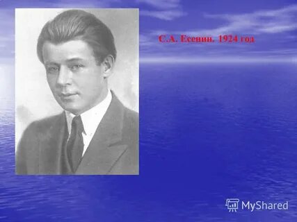 Новогодний есенин