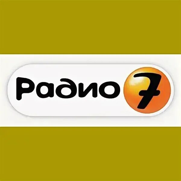 Приложение радио 7. Радио 7. радио 7 на семи холмах логотип. логотипы радиостанций. логотип радиостанции радио 7.
