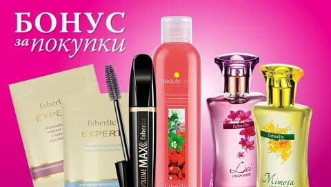 Фаберлик картинки