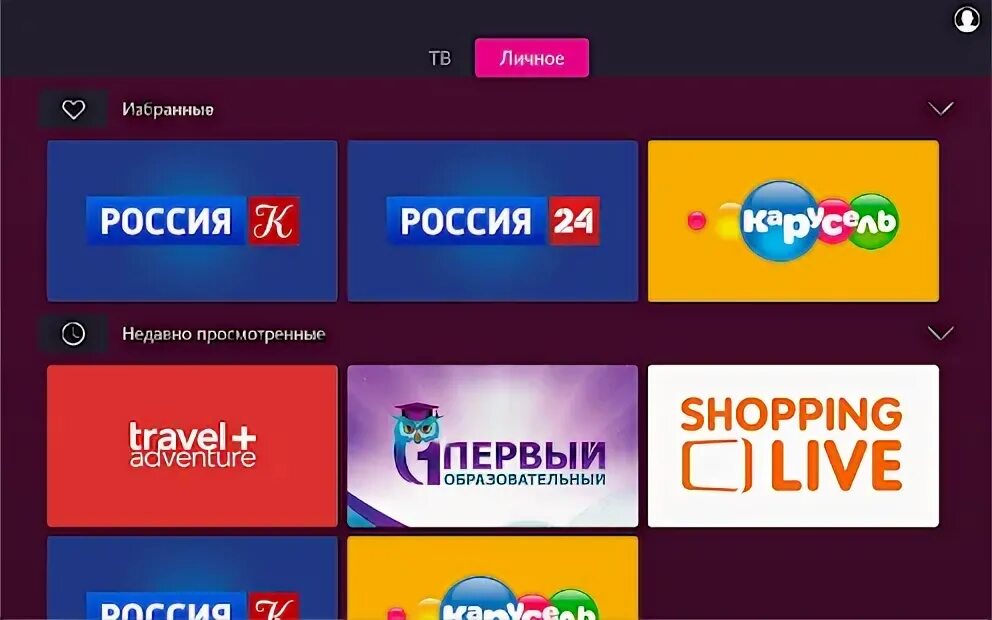 Включи канал открываю. Seven Sky TV приставка. Севен Скай ТВ. Seven Sky TV аккаунт. Приставка Sunchip CX-968 от Seven Sky.