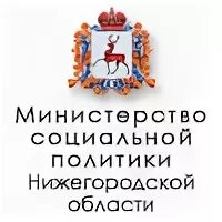 Социальные нижний новгород