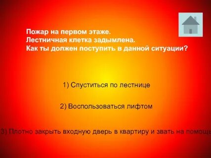 Как следует поступить алене с подаренной суммой