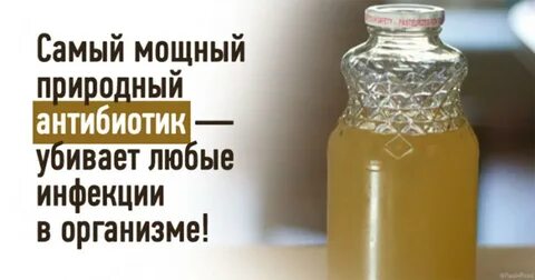 Название самого сильного антибиотика