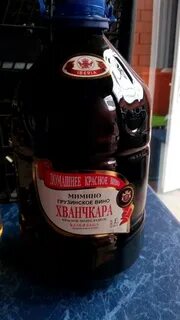 Вино 5 литров