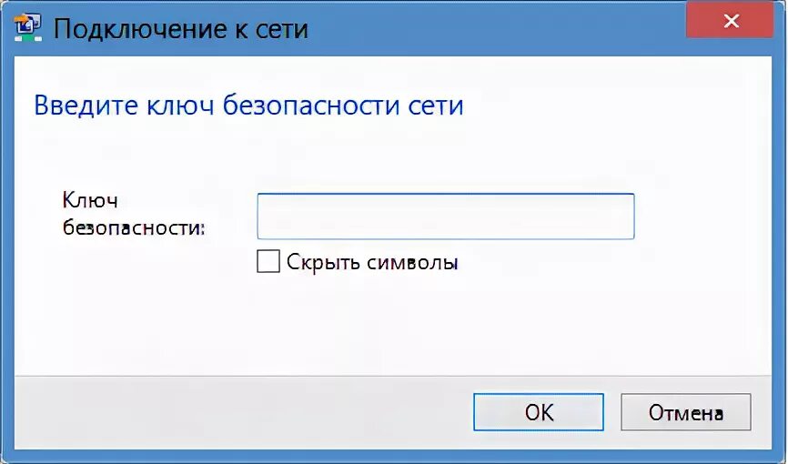 Ключ безопасности usb