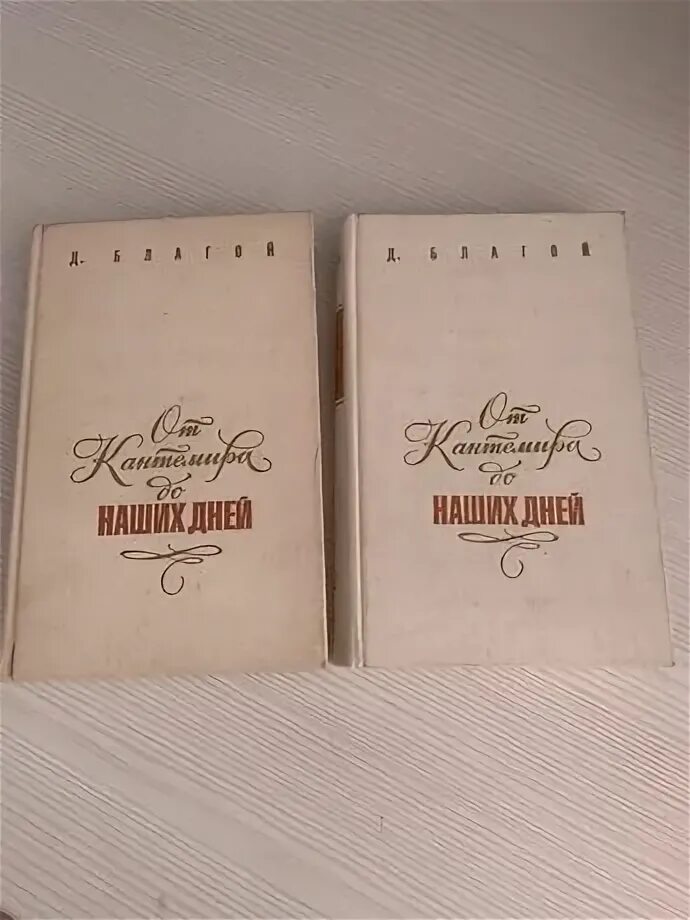 Оно в двух томах