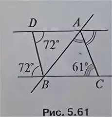 На рисунке 5 12